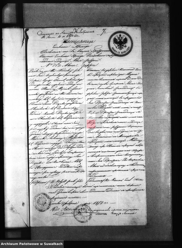 image.from.unit.number "Dokumenty k Aktam Brakosočetavšichsja Pržerosl