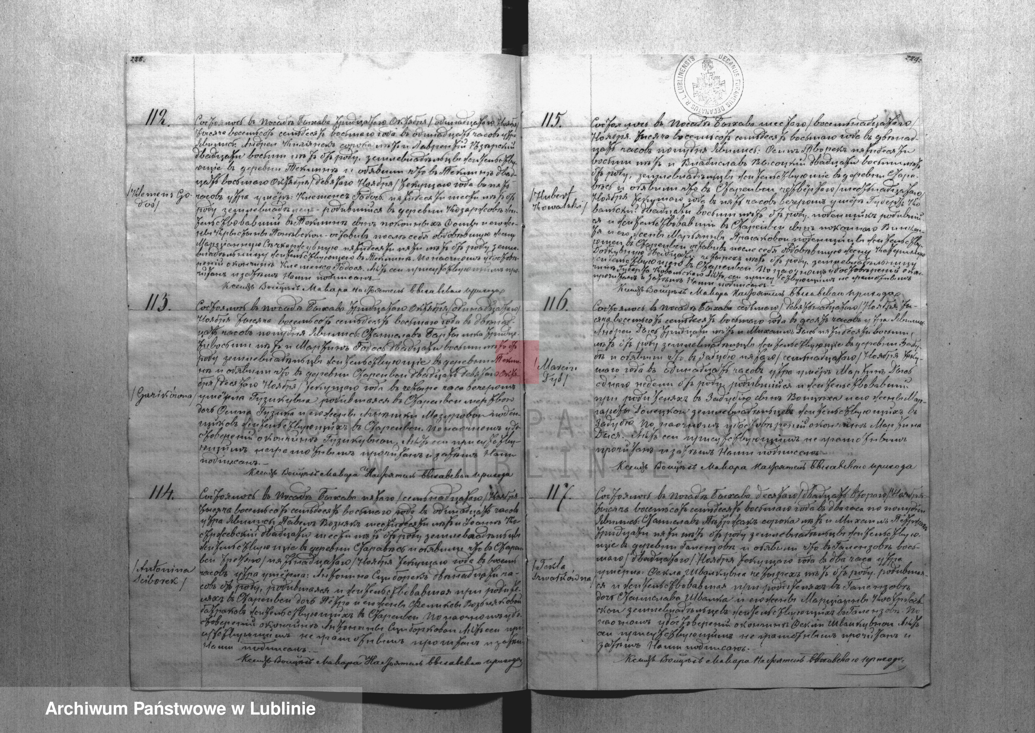 Skan z jednostki: Księga urodzeń, małżeństw i zgonów