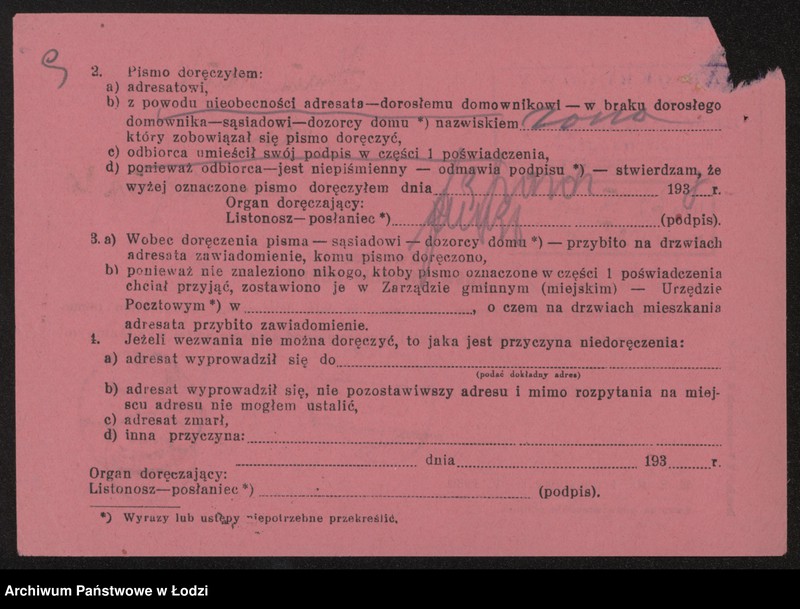 Obraz 11 z jednostki "Abram Granek – sklep spożywczy"