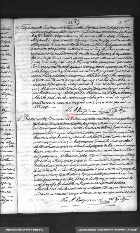 Obraz 15 z jednostki "Księga urodzeń, małżeństw, zgonów"