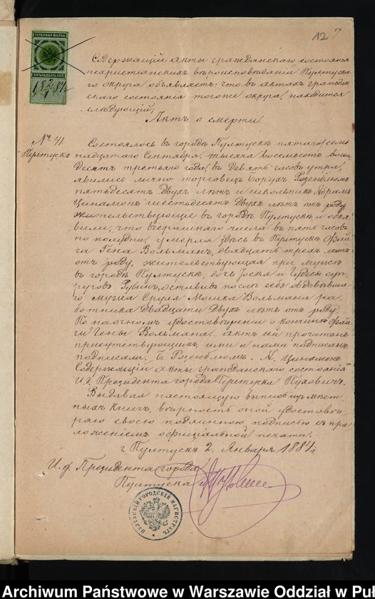 image.from.unit.number "Aneksy do akt małżeństw"