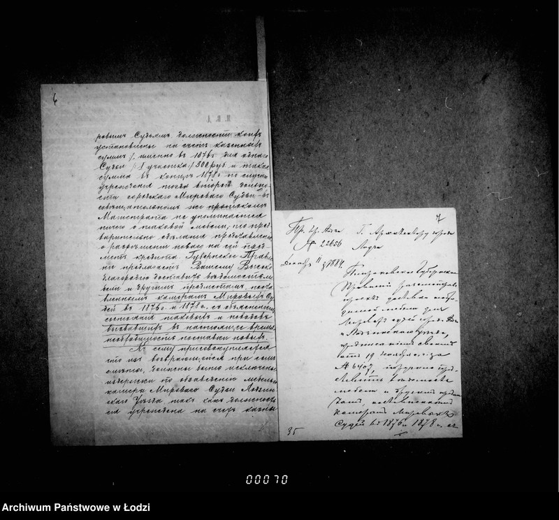 Obraz 10 z jednostki "O kanceljarskoj mebeli dlja kamer mirovych sudej"