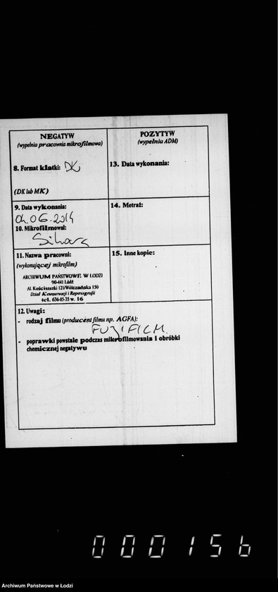 Obraz 3 z jednostki "O počinke derevjannoj mostovoj na nekatorych ulicach v prežde do peremoščenija ich"