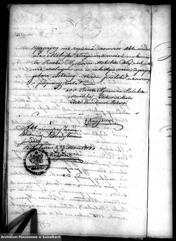 image.from.unit.number "Akta stanu cywilnego wyznania mojzeszowego w Bakałarzewie Dokumenty do akt małżeństw 1843"