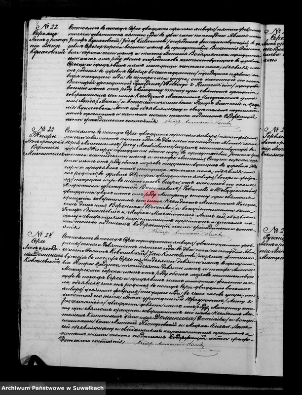 image.from.unit.number "Duplikat aktov graždanskago sostojanija rodivšichsja, brakosočetavšichsja i umeršich serejskago r.katoličeskago prichoda za 1905 god"