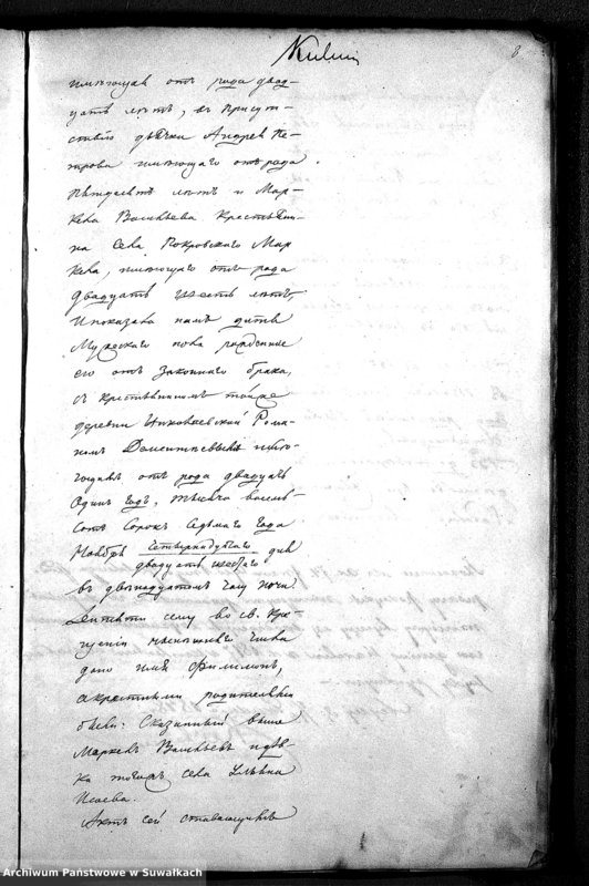 image.from.unit.number "Duplikat akt urodzonych, zaślubionych i zmarłych z r.1847 parafij jednowierców Karolin"