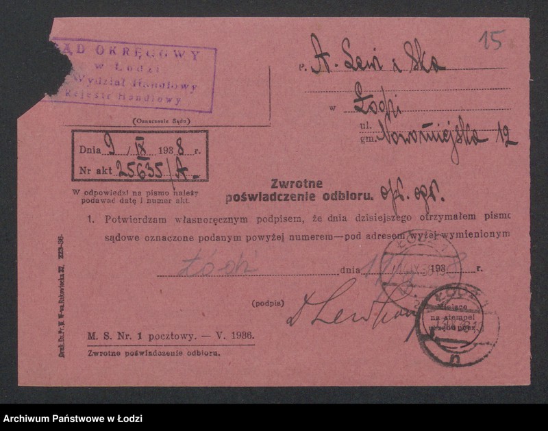 Obraz 17 z jednostki "Alia Szulem Lewi, Mojżesz Lewkowicz- sprzedaż towarów bawełnianych oraz braków i resztek"