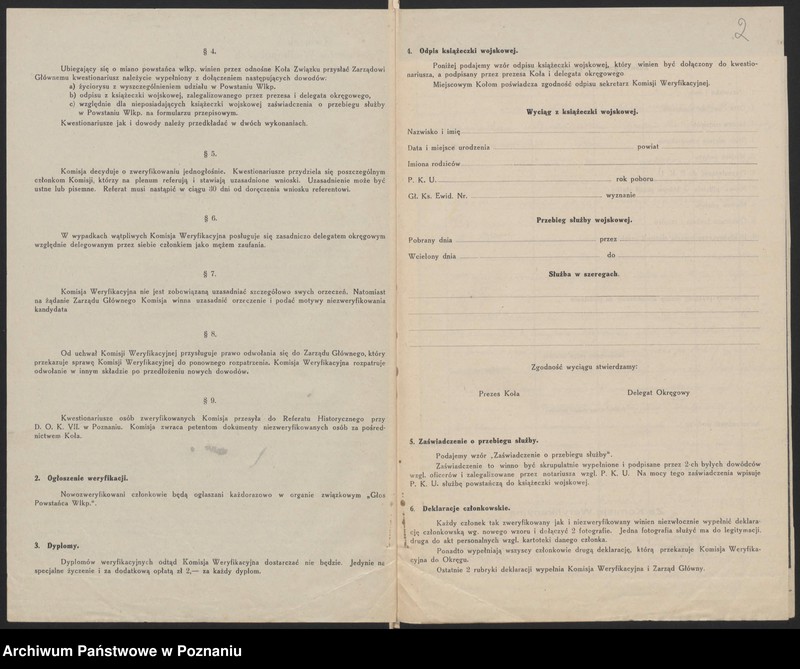 Obraz 4 z jednostki "Koło w Kaczorach, powiat Chodzież."