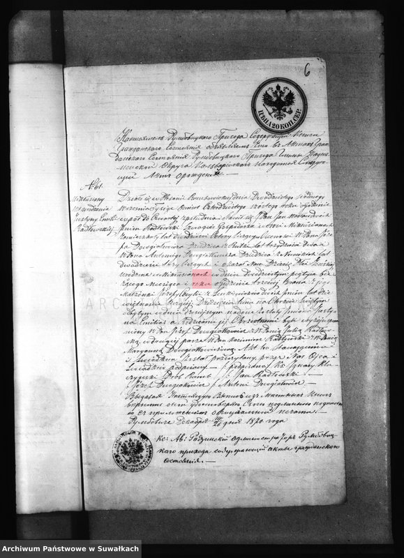 Obraz 10 z jednostki "Kniga Svidetelstv ob ogłašenjach Fiilipovskago Rimsko - Katoličeskago Prichoda za 1871 god"