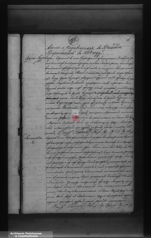 image.from.unit.number "Duplikat aktov graždanskogo sostoâniâ rodivšichsâ, brakosočetavšichsâ i umeršich Prichoda Pržistajn na 1884 god"