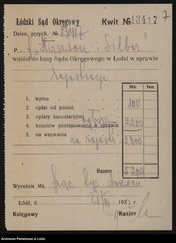 Obraz 9 z jednostki "Hirszon i Zylber- fabryka wyrobów bawełnianych i półwełnianych"