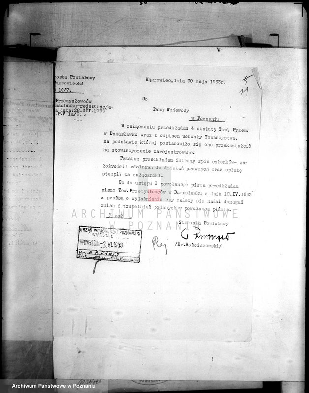 Obraz 15 z jednostki "/Towarzystwo Przemysłowców w Damasławku/"