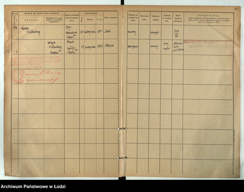image.from.unit.number "[Księga ludności stałej m. Łodzi guberni piotrkowskiej nr domu 376-392]"