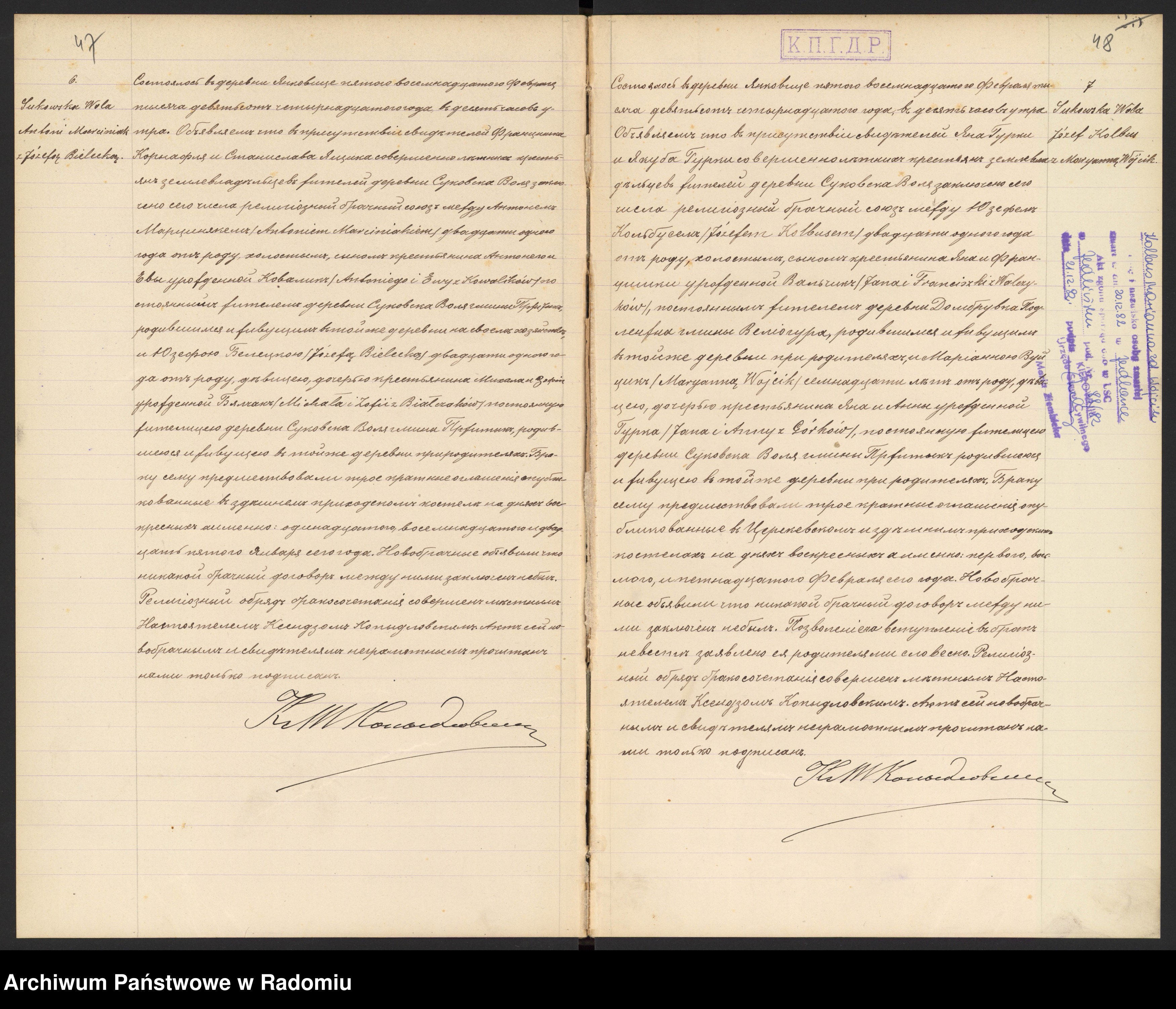 Skan z jednostki: Dublicat aktov graždanskago Sostoâniâ o rodivšihsâ, umerših i brakosočetavših prihoda Ânkovice radomskiâ 1914 god