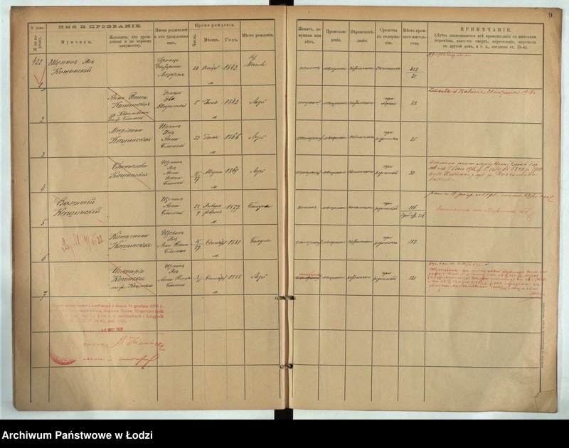 Obraz 8 z jednostki "[Księga ludności stałej m. Łodzi guberni piotrkowskiej nr domu 422-425]"