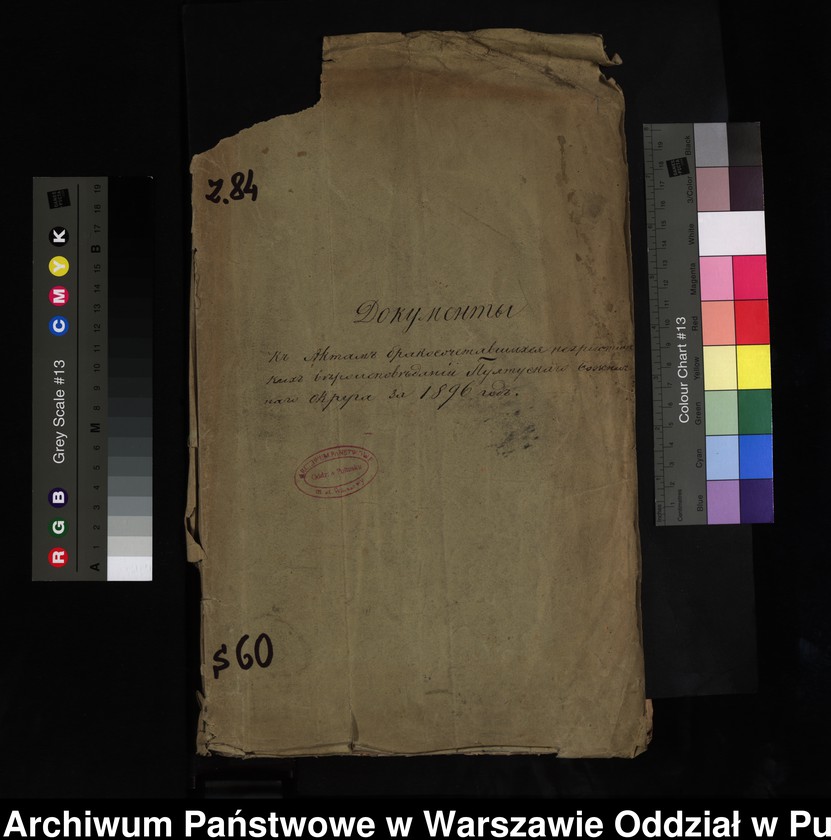 image.from.unit.number "Aneksy do akt małżeństw"