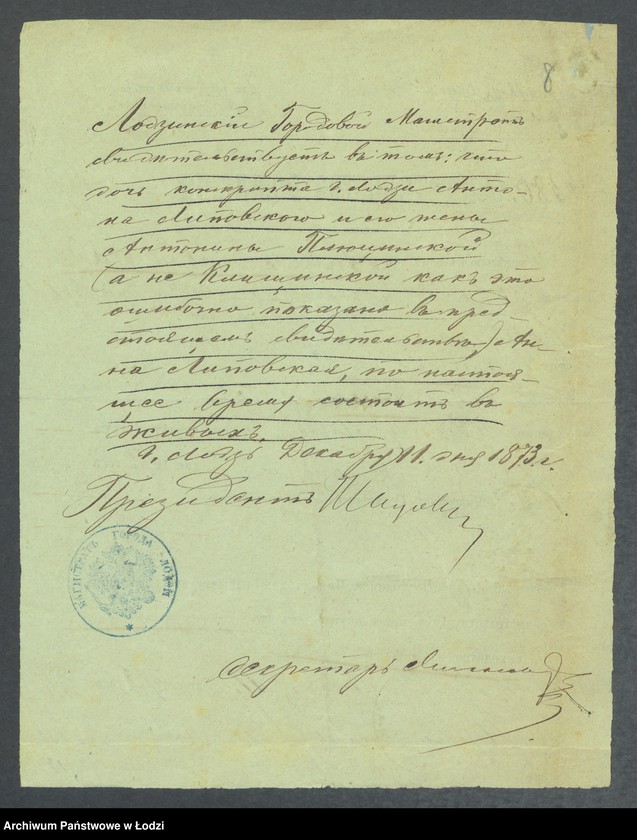 Obraz 10 z jednostki "Dowody metrykalne stałych mieszkańców m. Łodzi nr domu 1252-1254f"