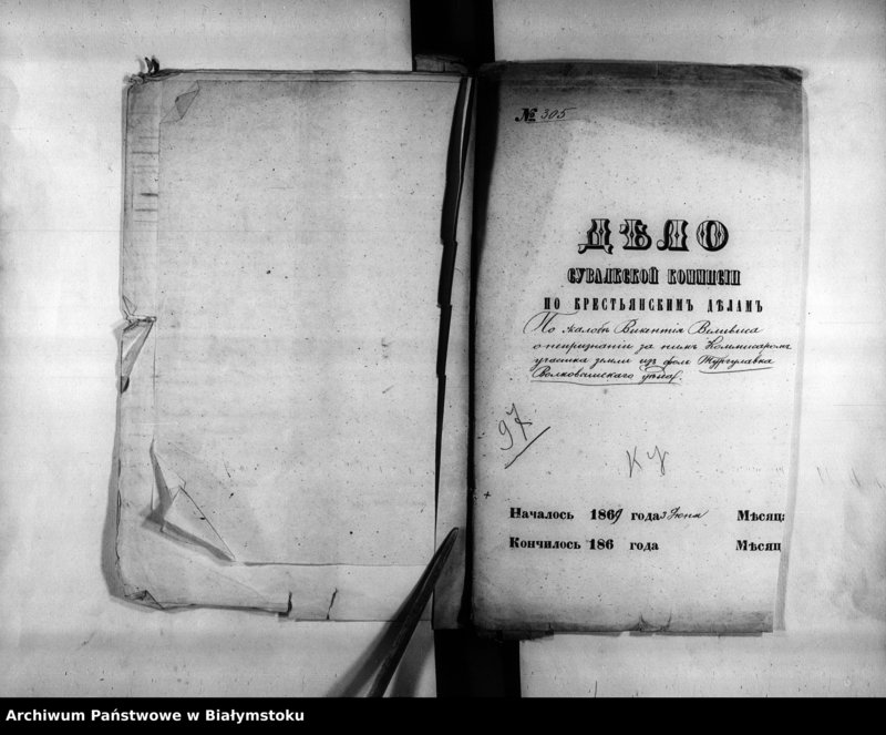 image.from.unit.number "Delo… Po selenîju Turgolavka I, gminy Ljudvinovo, Kalvarîjskago uezda, b. kazennoe"