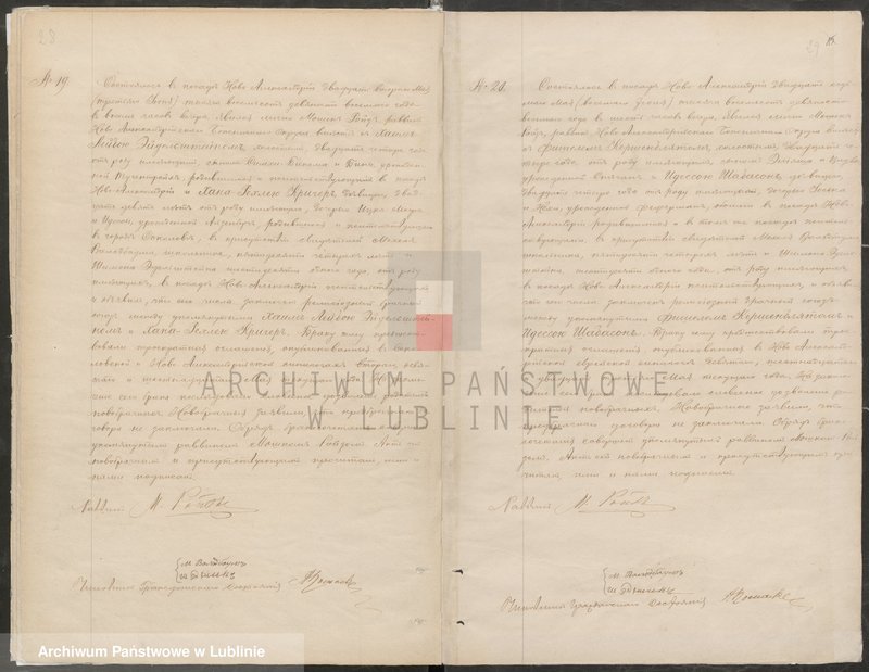 Obraz 18 z jednostki "Księga małżeństw"