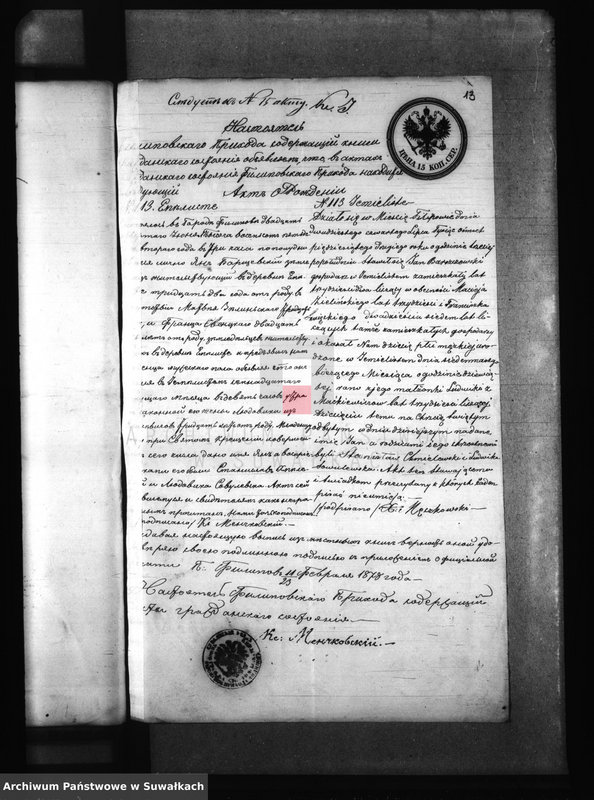 image.from.unit.number "USC Puńsk Akta zbiorcze 1878"