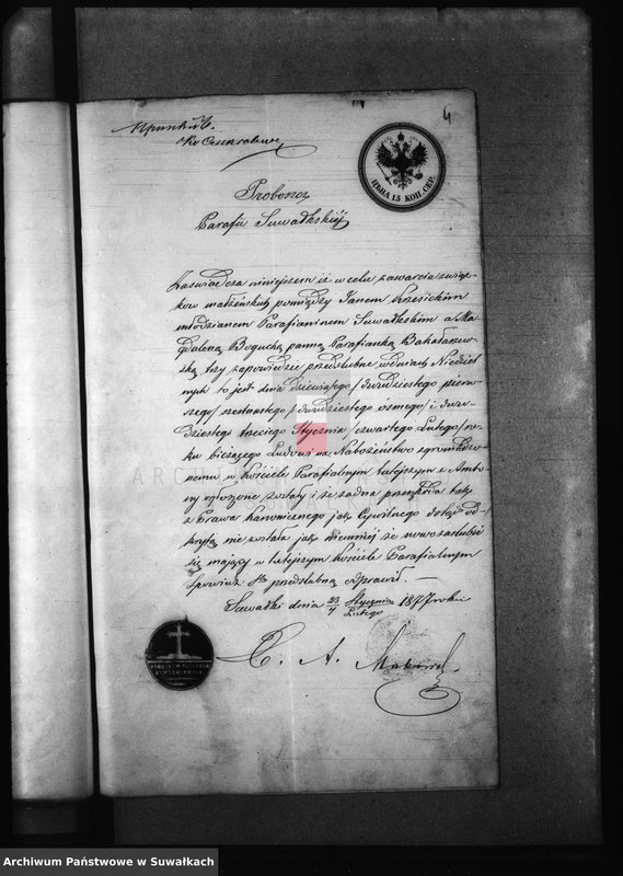 image.from.unit.number "Anneksa k brakosočetavšimsja s 1877 g. Bakalarževskogo rimsko- Katoličeskogo Prichoda"