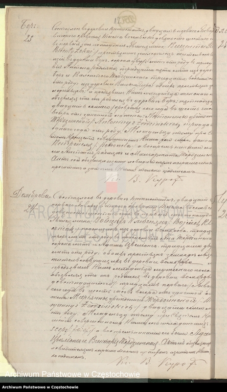 image.from.unit.number "[Duplikaty akt urodzeń, małżeństw i zgonów z roku 1896]"