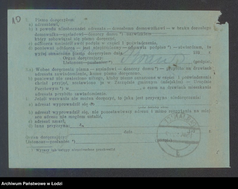 Obraz 12 z jednostki "Chuna Zawadzki i Syn- sprzedaż paszy, wyrobów tytoniowych i artykułów spożywczych"