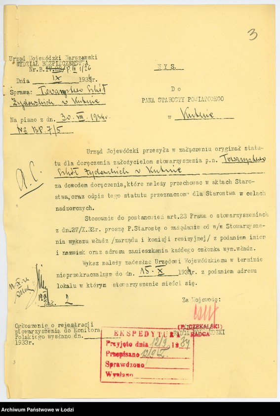 Obraz 6 z jednostki "Towarzystwo Żydowskich Szkół Średnich w Kutnie"