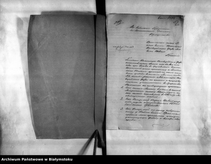 image.from.unit.number "Delo… Po selenîju Lepokoe, gminy Krakopol, Kalvarîjskago uezda, b. maîoratnoe im. Krakopol"