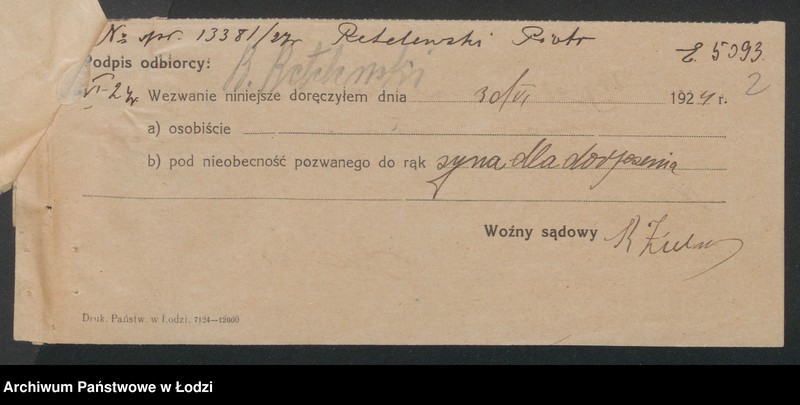 Obraz 4 z jednostki "Piotr Retelewski – piekarnia"