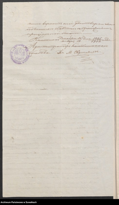 image.from.unit.number "Dokumenty Punskago Rimsko-Katoličeskago prichoda s 1906 g."