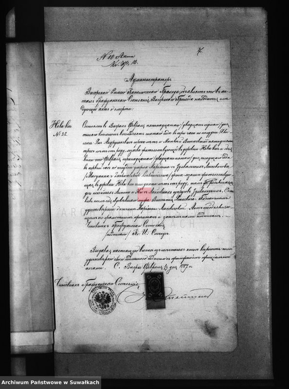 image.from.unit.number "Aneksa brakosočetanija Prichoda Kaletnik za 1887 god"