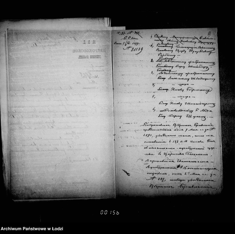 Obraz 14 z jednostki "Ob evangeličeskich kostelach"