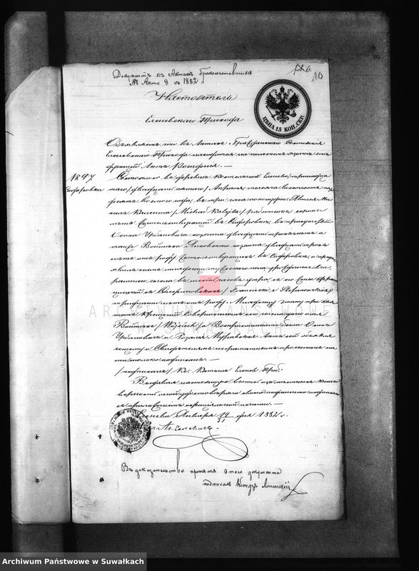 image.from.unit.number "Dokumenty k Aktam brakosočetavšichsja Pržerosl