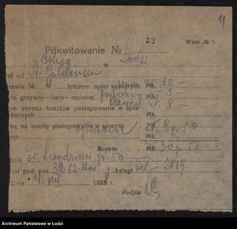 Obraz 13 z jednostki "Abram Goldman – biuro sprzedaży produktów naftowych, smarów"