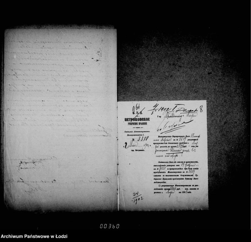 Obraz 10 z jednostki "O zamoščenji Panskoj ulicy ot ulicy s. Andreja do Radvanskoj"