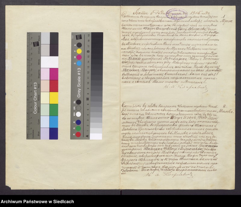 image.from.unit.number "Księga aktów urodzeń, małżeństw i zgonów Rzymskokatolickiej Parafii Kałuszyn"