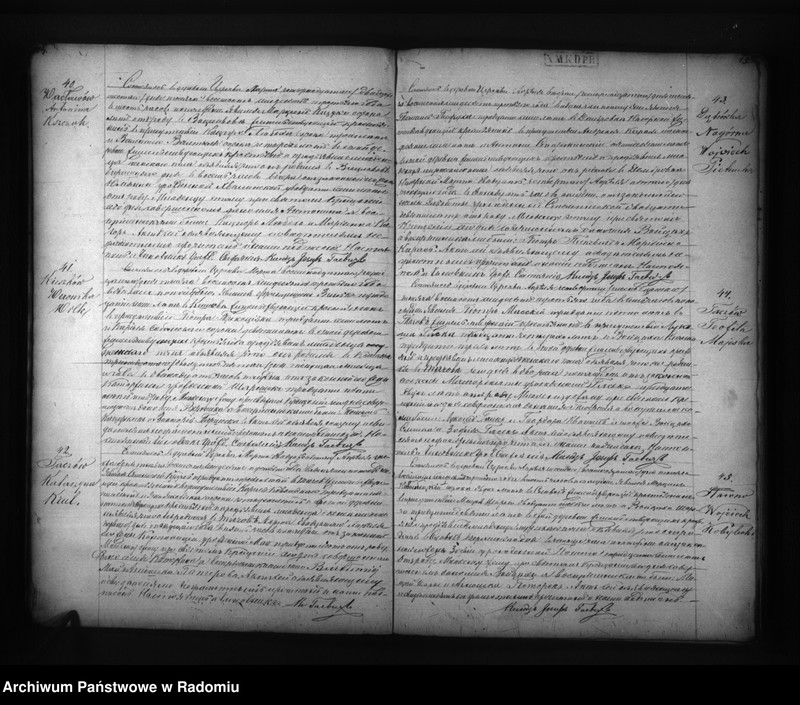 image.from.unit.number "Duplikat aktov o uroždennyh, brakosočetannyh i umeršyh Cerekevskago Prihoda na 1873 god"