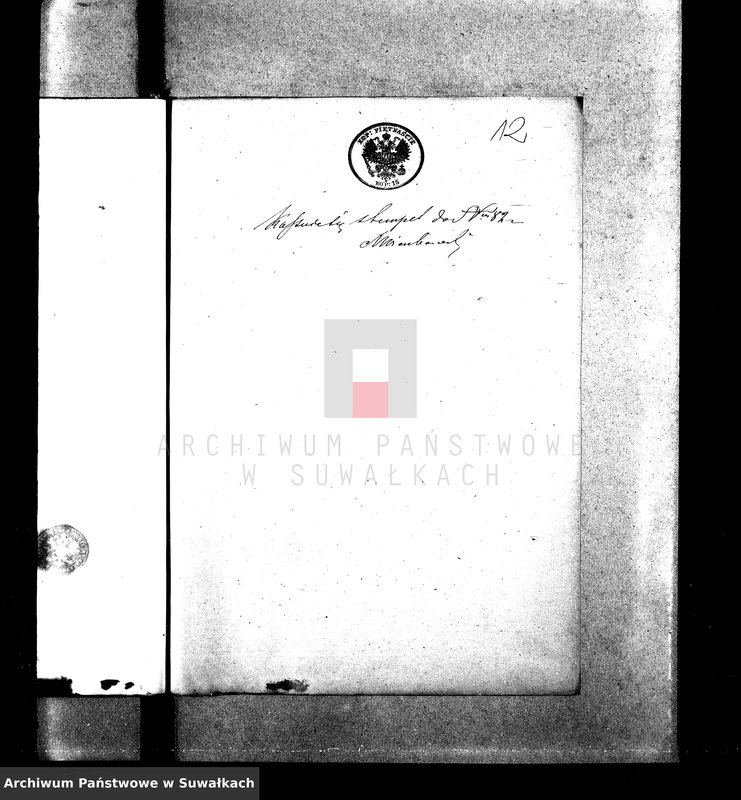image.from.unit.number "Dowody do Akt Ślubnych Parafii Rzymsko-Katolickiej Suwalskiej za Rok 1865."