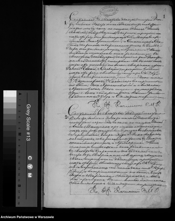 Obraz 4 z jednostki "Akta urodzeń, małżeństw i zgonów"