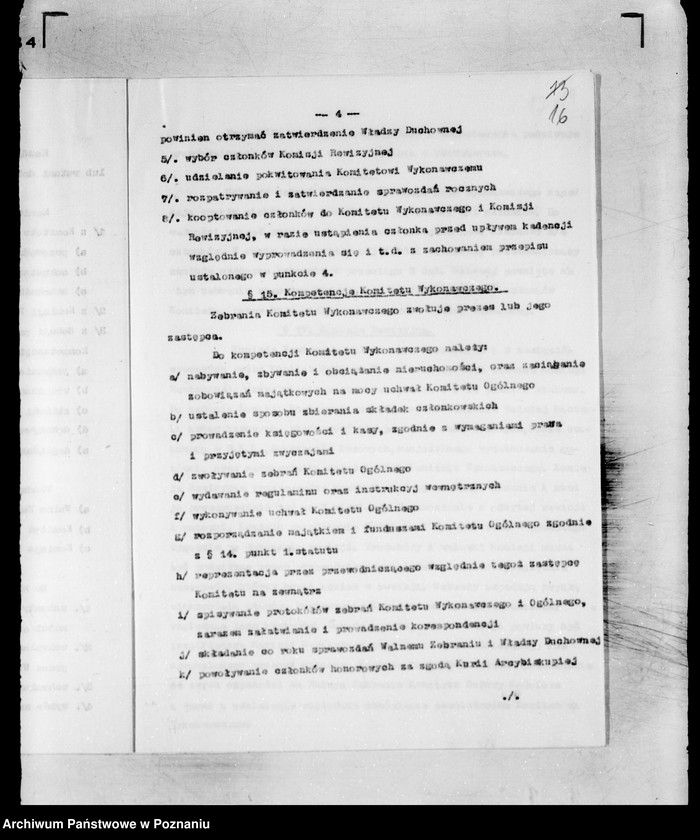 Obraz 20 z jednostki "/Komitet Budowy Kościoła rzymsko-katolickiego w Dopiewie powiat poznański/"