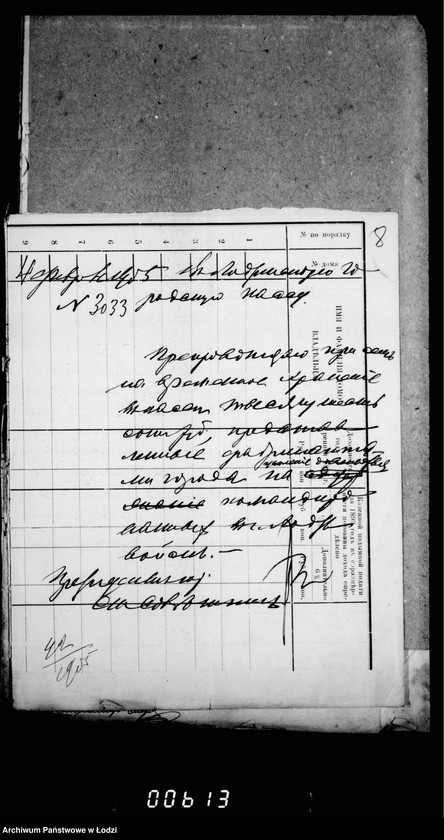 Obraz 13 z jednostki "Ob raschodach na soderžanije vojsk pribyvšich v gor. Lodz usilenija ochrany goroda po slučaju zabastovki rabočich. Čast 1"