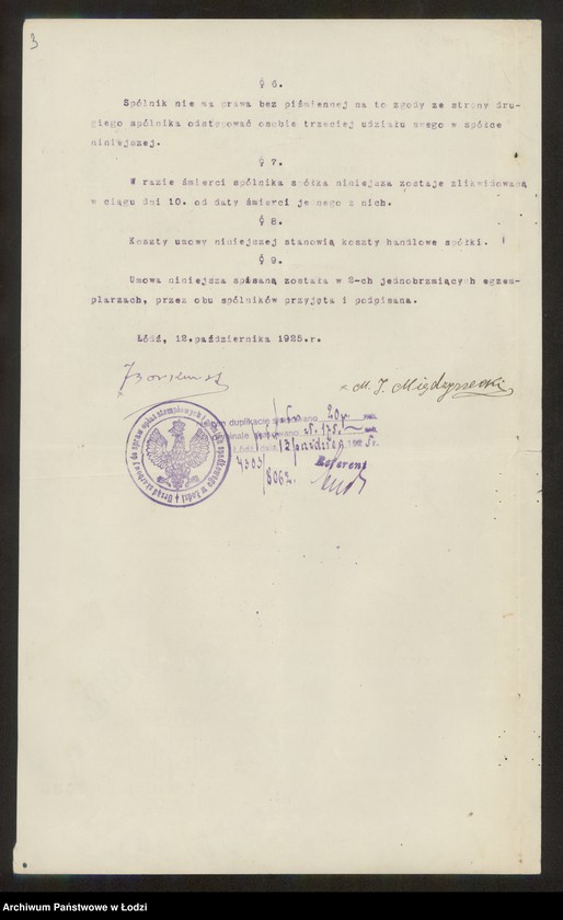 Obraz 5 z jednostki "Jakób Jankel Borkenstein i Moszek Icek Międzyrzecki- fabryka pończoch"