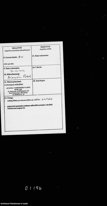 Obraz 3 z jednostki "Sprawy Komisji Talmud Tory"