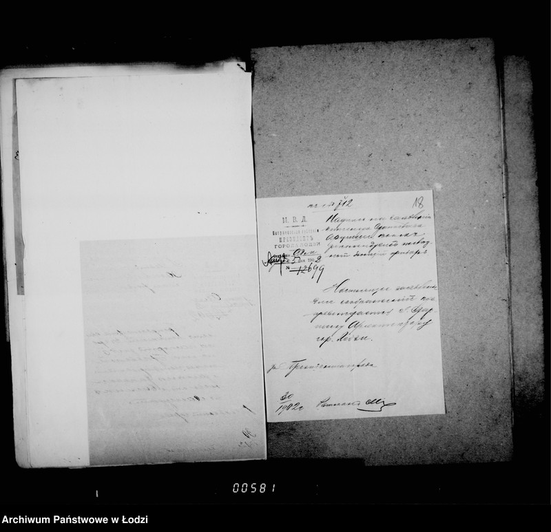 Obraz 20 z jednostki "Perepiska ne trebujuščaja dal´nejšago proizvodstva"