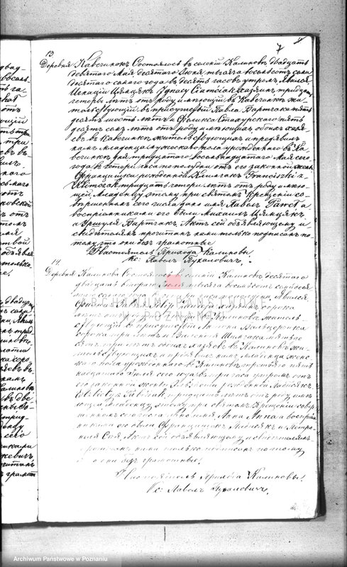 Obraz 9 z jednostki "Księga urodzeń, małżeństw, zgonów"