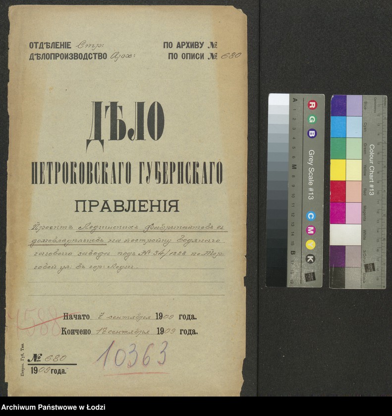 image.from.unit.number "Proekt˝ Lodzinskih˝ Fabrikantov˝ i domovladěl´cev˝ na postrojku vodânago gazovago zavoda pod˝ No 34/1228 po Torgovoj ul[ice] v˝ gor[ode] Lodzi"