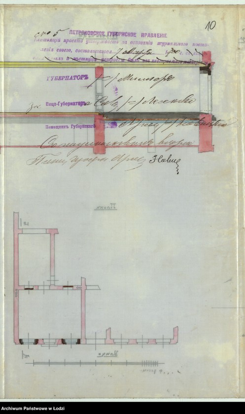 image.from.unit.number "O peredělku Davidom˝ Prussakom˝ v˝ gor[ode] Lodzi po Petrokovskoj uli[ce] pod˝ No 48/785 2h˝ okon˝ na lavočnyâ i s˝ poniženìem˝ pola v˝ nižnem˝ êtažě kamen[nago] 3h˝ êtaž[nago] žilago doma "