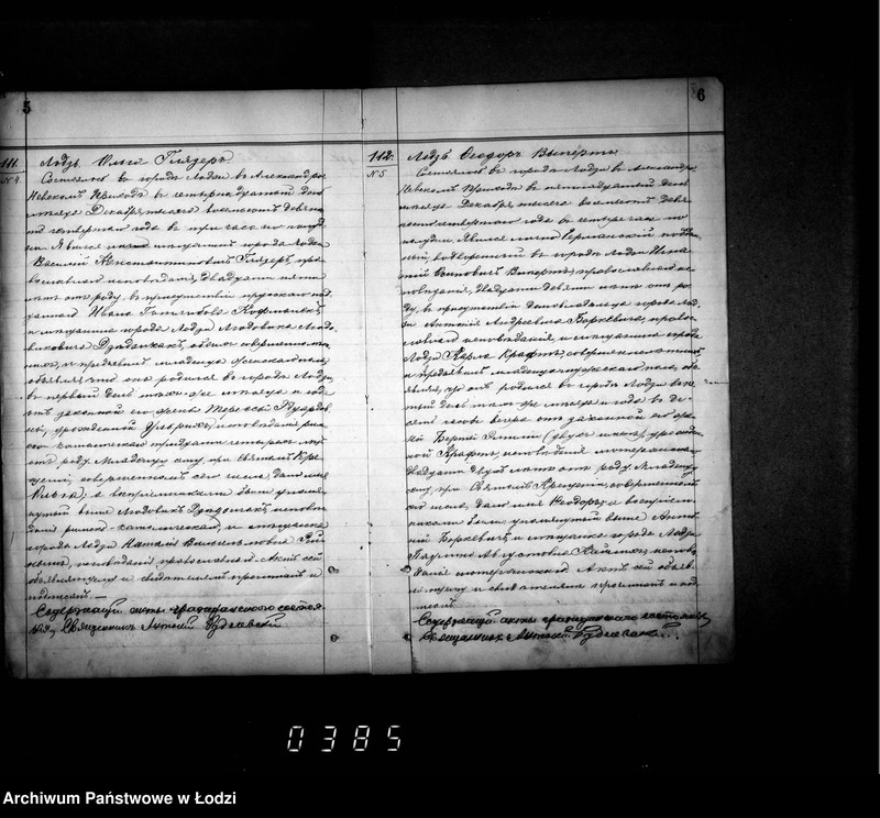 Obraz 7 z jednostki "Duplikat aktów urodzeń, małżeństw i zgonów"