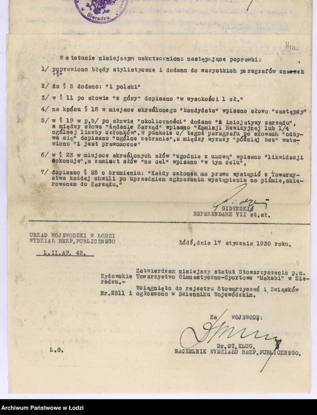 Obraz 18 z jednostki "Żydowskie T-wo Gimnastyczno Sportowe "Makabi" w Sieradzu"